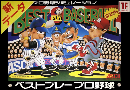 Best Play Pro Yakyuu (Japan) (Rev 1) box art